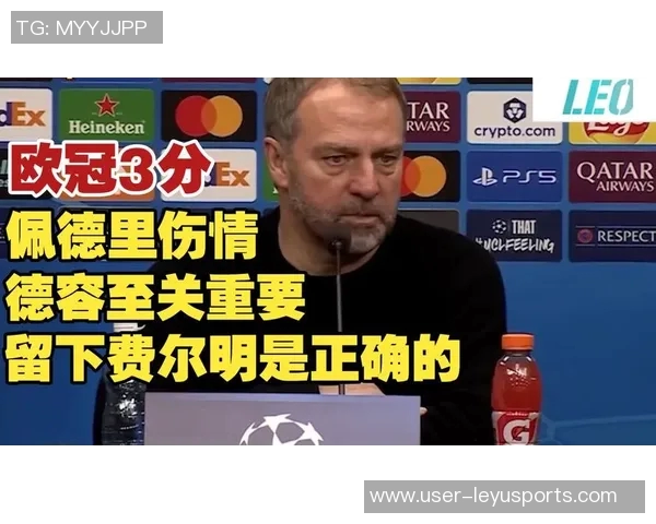 弗里克禁赛引争议他指责德容非裁判遭误解